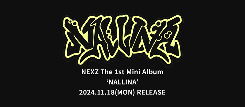 NEXZ The 1st Mini Album 'NALLINA' 特設サイト