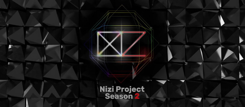 Nizi Project Season2 アーカイブ